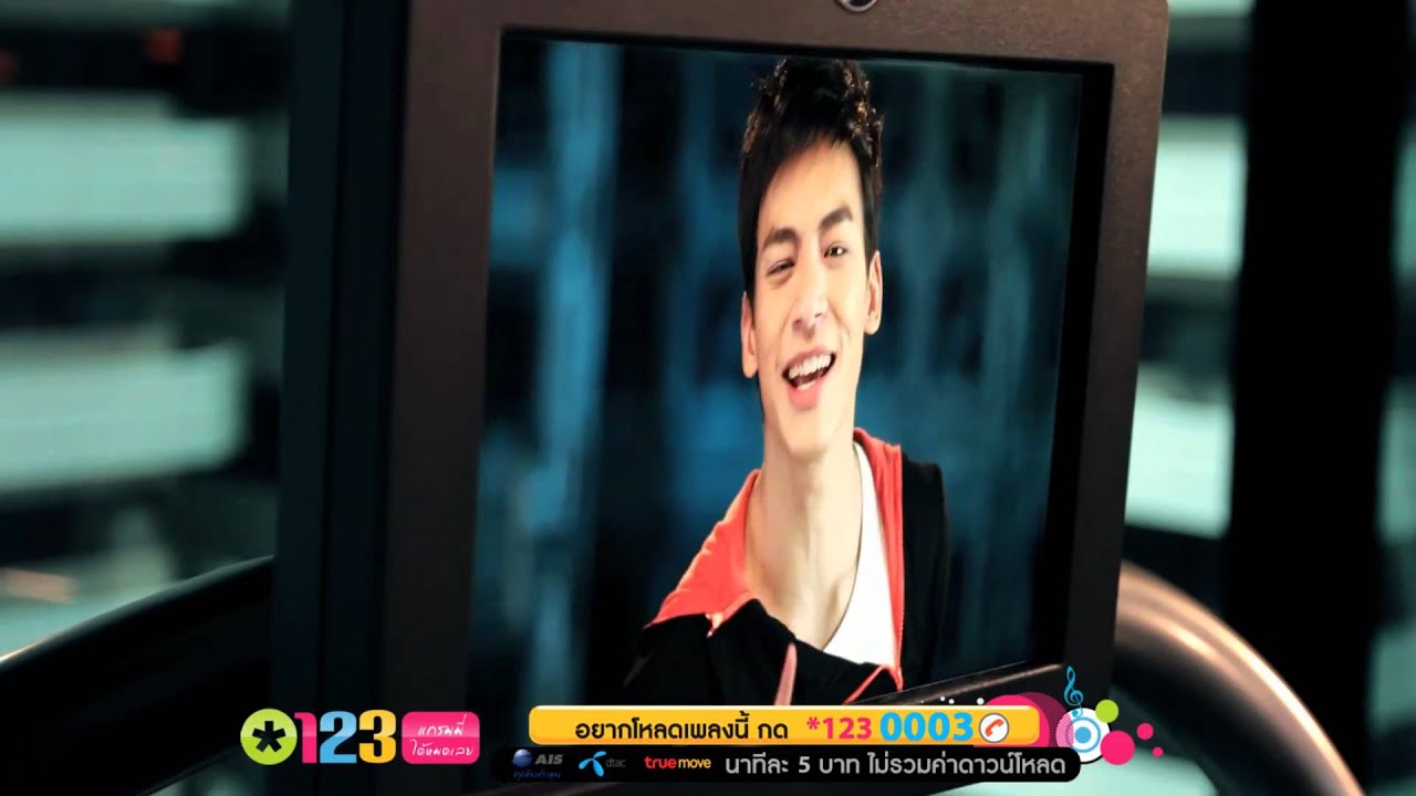 Free man (แฟนไม่มี) บี้ The Star (Official MV) HD