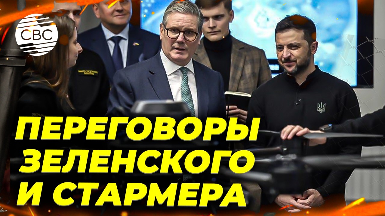 Украина и Великобритания подписали соглашение о беспилотниках