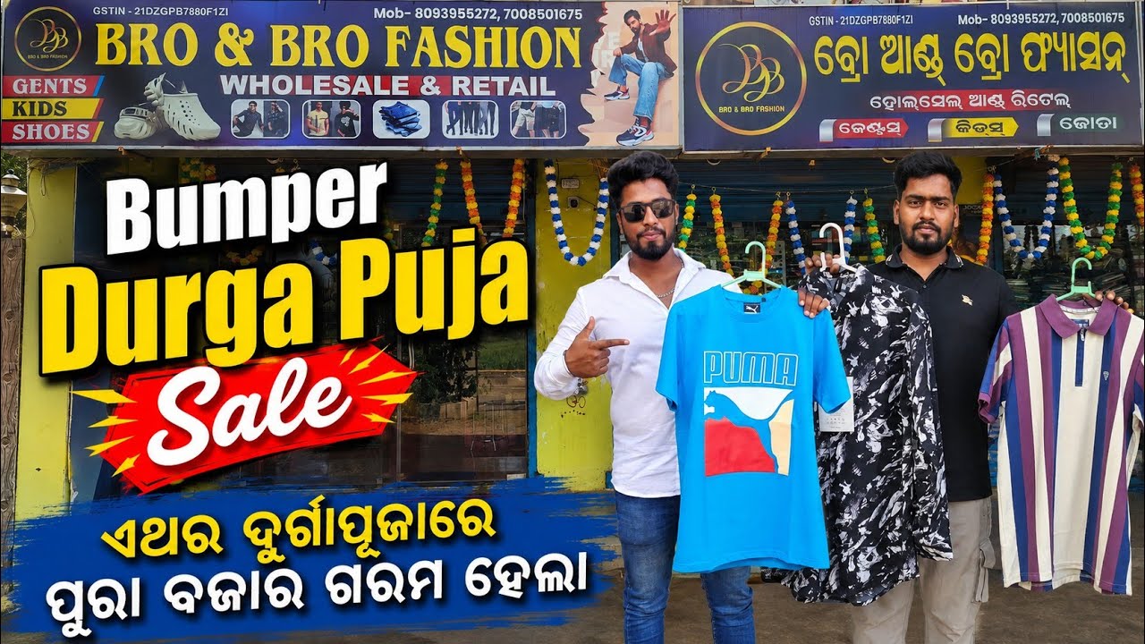 🔥 Durga Puja special Men's Shirts, T-shirts, Jeans, Shoes and Crocs  || Best Garment shop