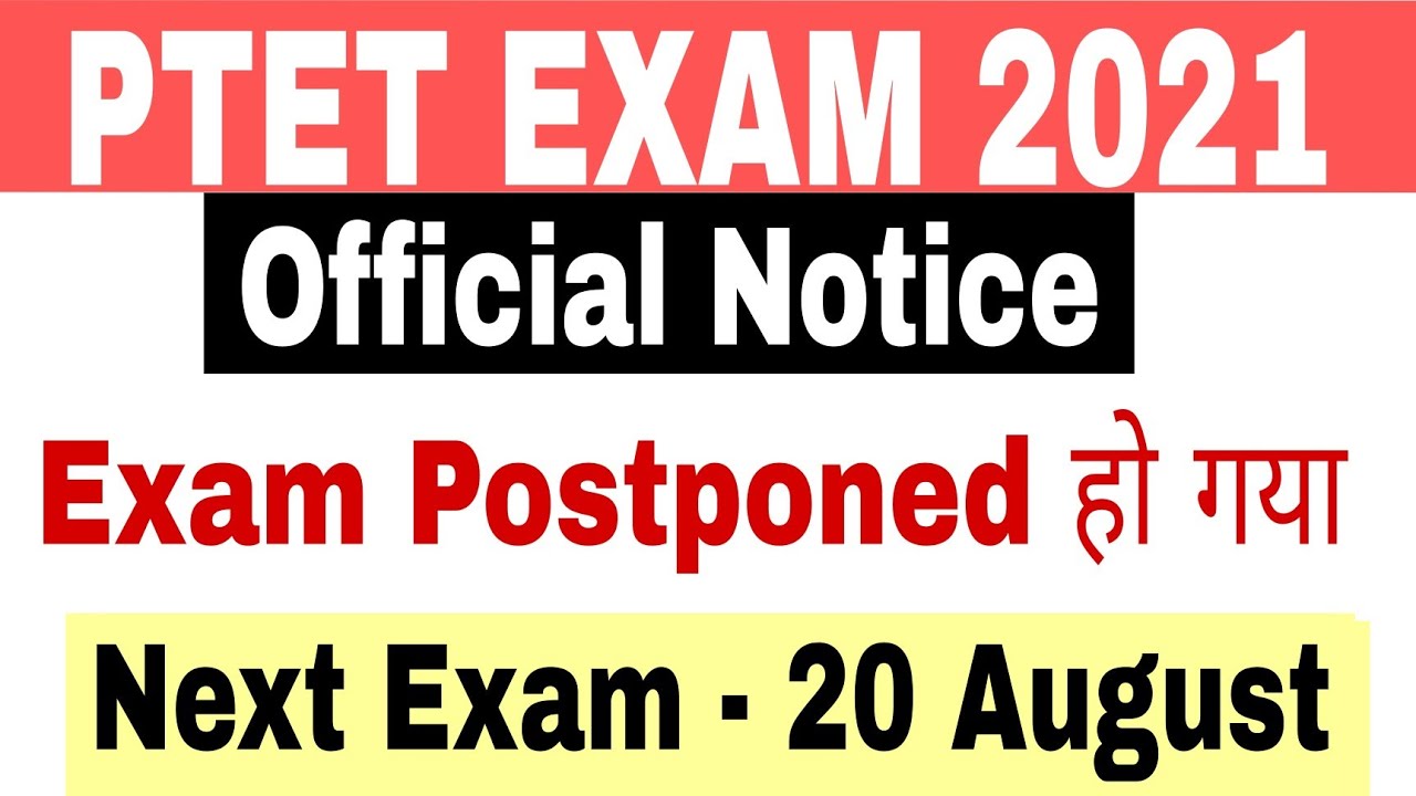 rajasthan PTET EXAM  postponed official news। raj PTET today latest news। PTET admit card download