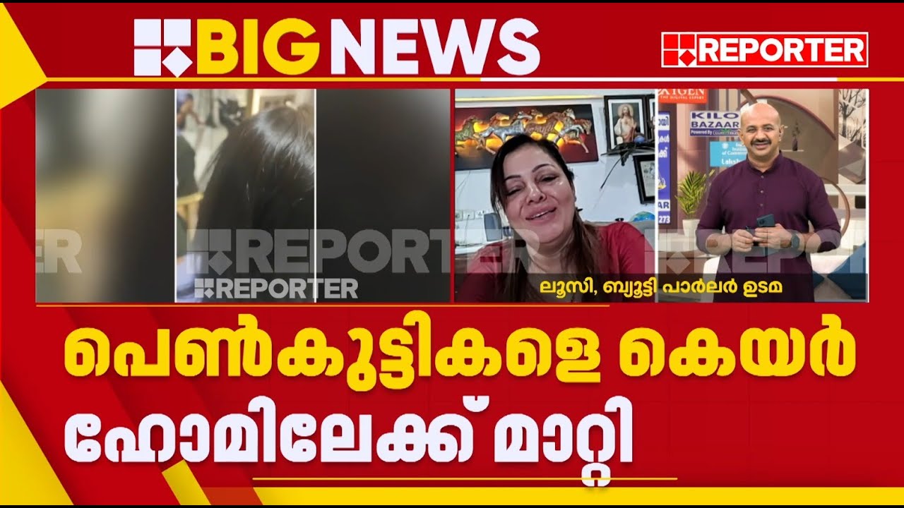 'ജീൻസും ടോപ്പുമിട്ടാണ് കല്യാണത്തിന് പോകുന്നതെന്ന് പറഞ്ഞപ്പോൾ സംശയം തോന്നി' | Tanur