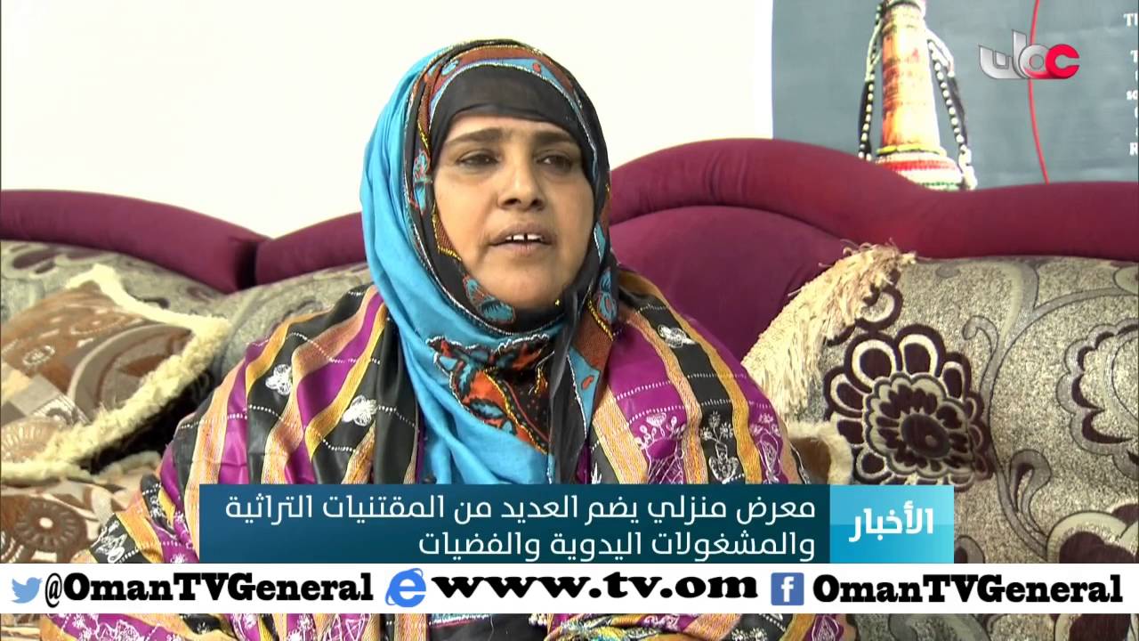 معرض منزلي يضم العديد من المقتنيات التراثية والمشغولات اليدوية والفضيات