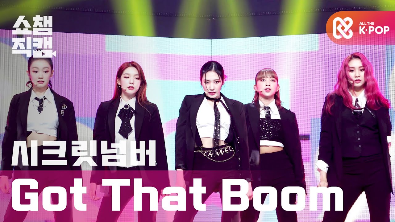 [쇼챔직캠 4K] 시크릿넘버 - 갓 댓 붐 (SECRET NUMBER - Got That Boom) l #쇼챔피언 l EP.379