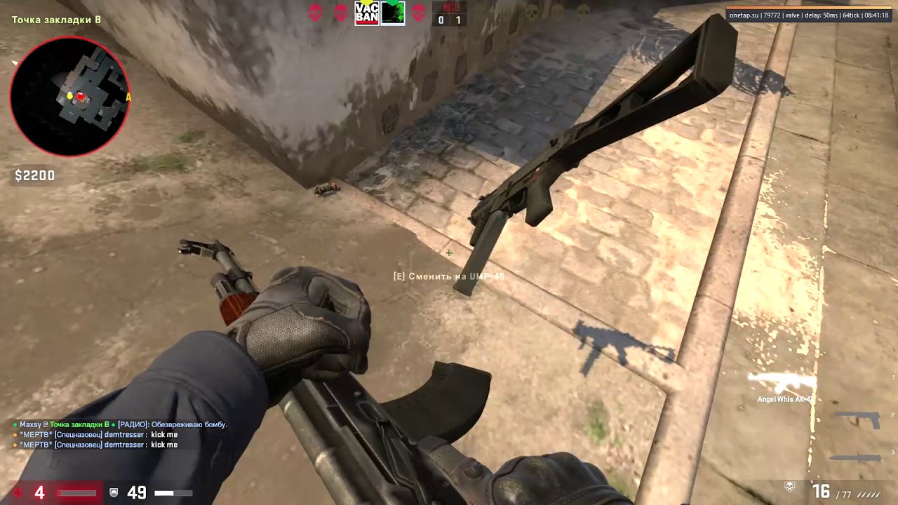 pCounter Strike  Global Offensive