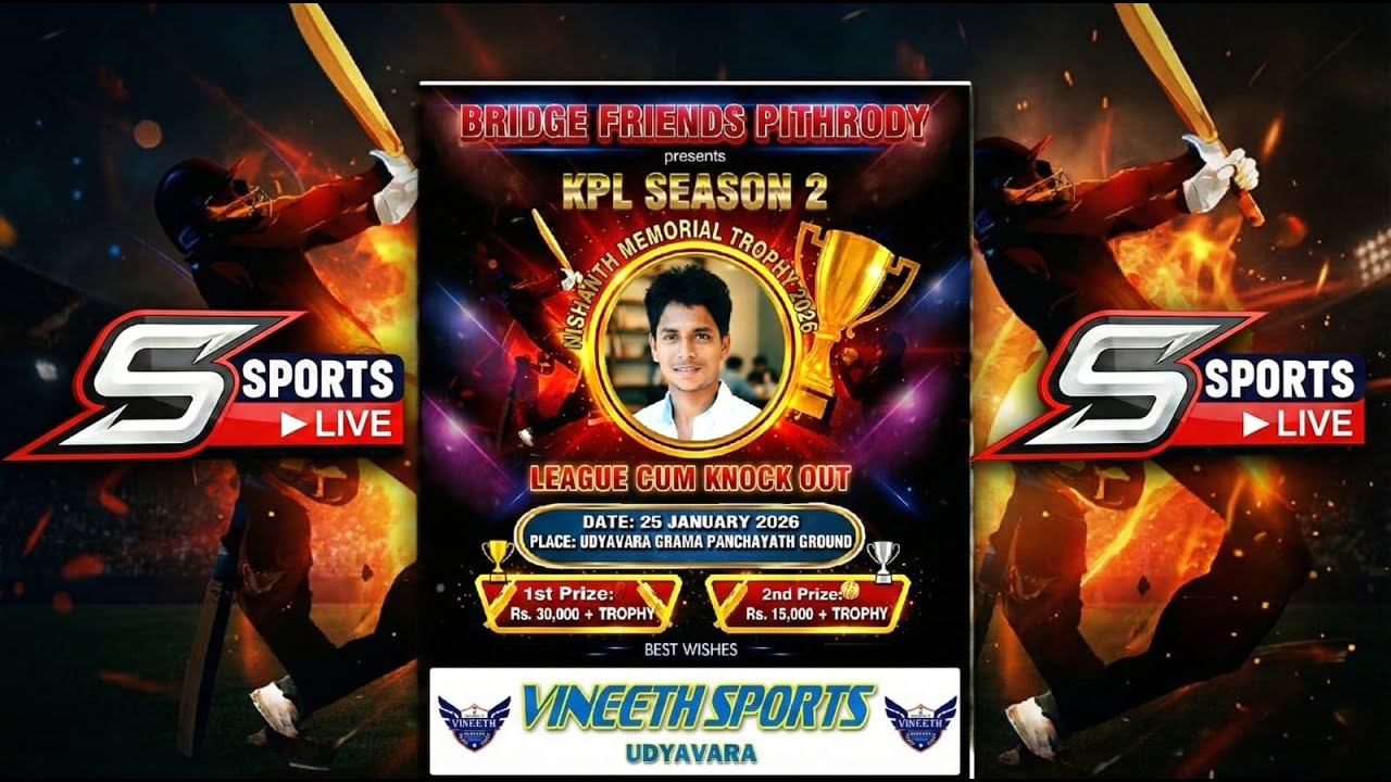 || NISHANTH MEMORIAL TROPHY 2026 | CRICKET TOURNAMENT | KPL SEASON 2 ||