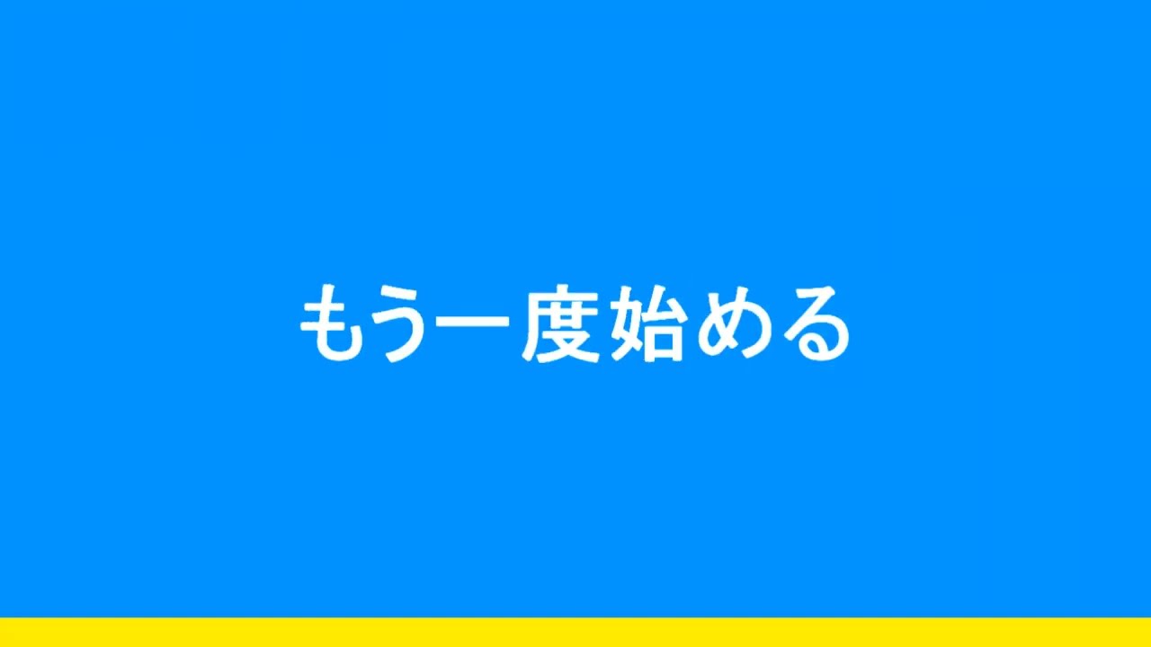 Aisu Otenko (Japan) Bumpers [MAY-23-2024]