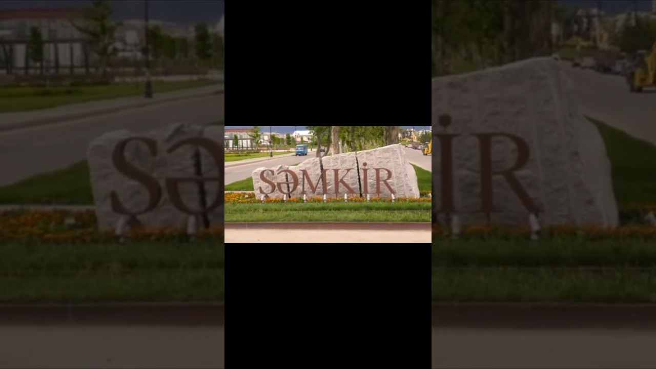 О Азербайджане Шамхор (Шемкин Şəmkir Shemkir) 2025 #азербайджан #şemkir #баку #Россия #москва .