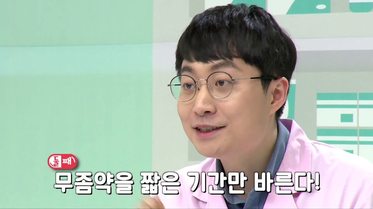 약사가 알려주는 무좀 관리(무좀약 제대로 사용하는 방법)