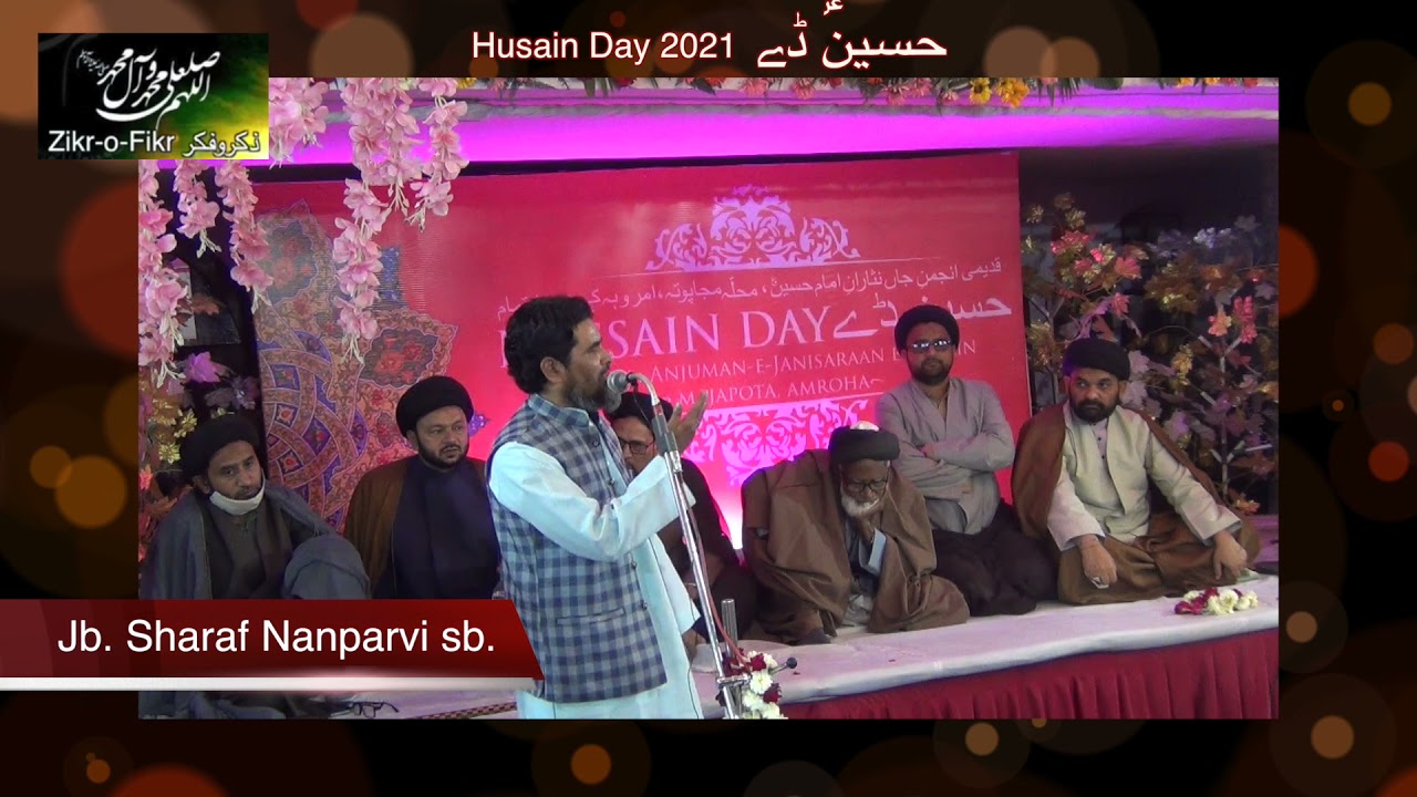 Sharaf Nanparvi | Husain Day | Amroha | 2021