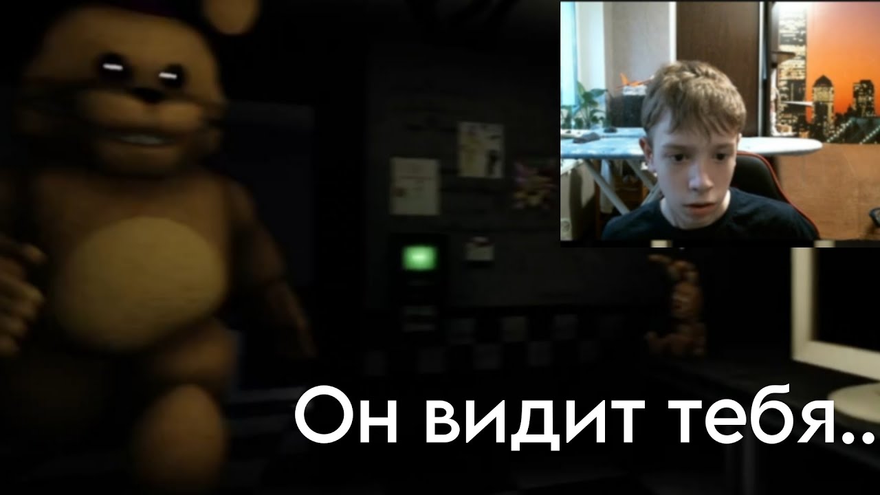 ОН БЕЖИТ ЗА ТОБОЙ!!ОДИН ИЗ САМЫХ СТРАШНЫХ ФНАФОФ!Прохождение those nights at freadbears #1
