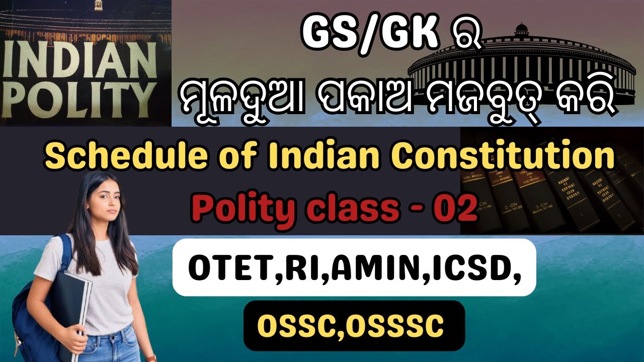 Schedule of Indian Constitution | Polity for Competitive Exams || OTET,RI,Amin, OSSC,OSSSC