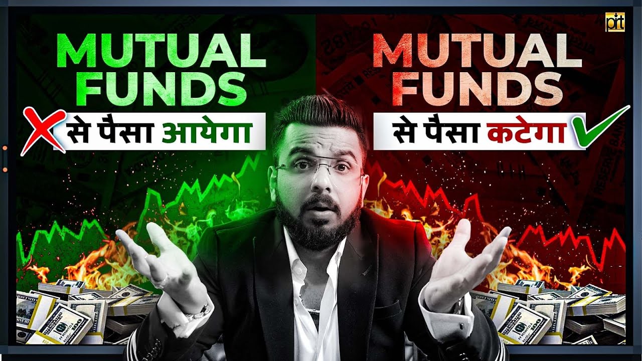 How Mutual Funds Earn & Deduct Expense Ratio Every Year | Hidden Charges Explained!