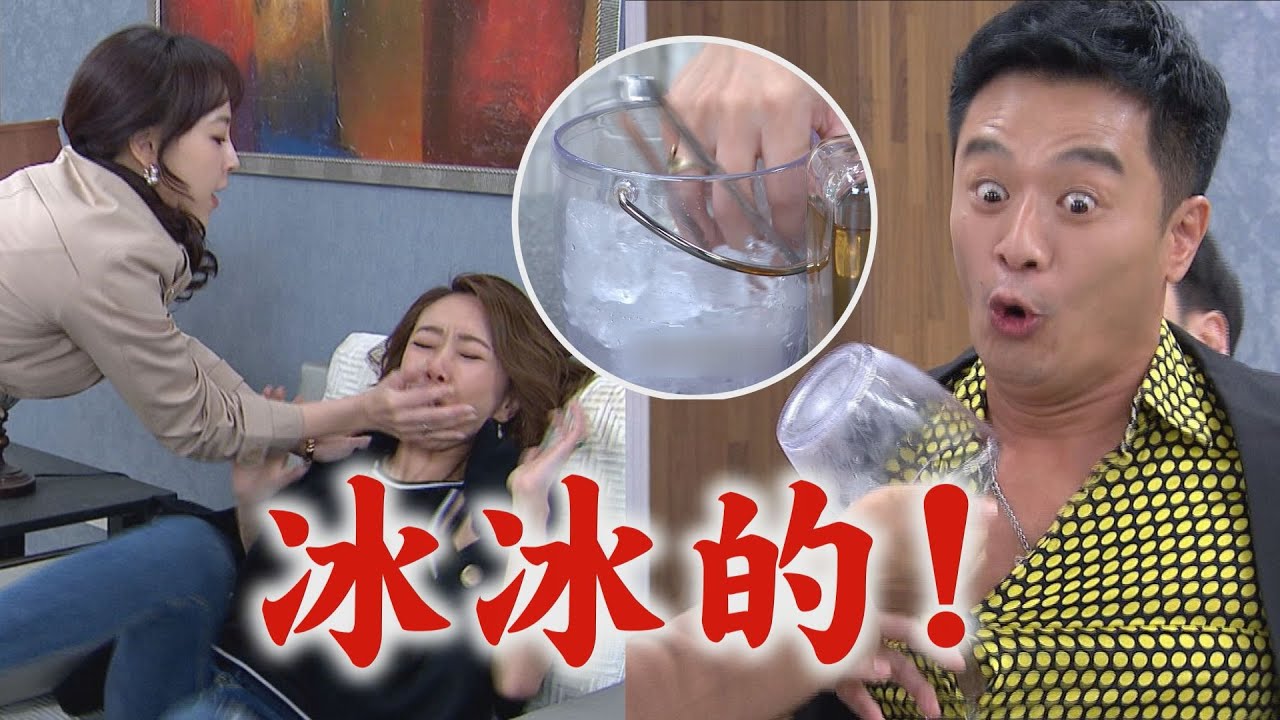 【一家團圓】EP199 曹鳳.曹慶開直播汙衊世傑反被