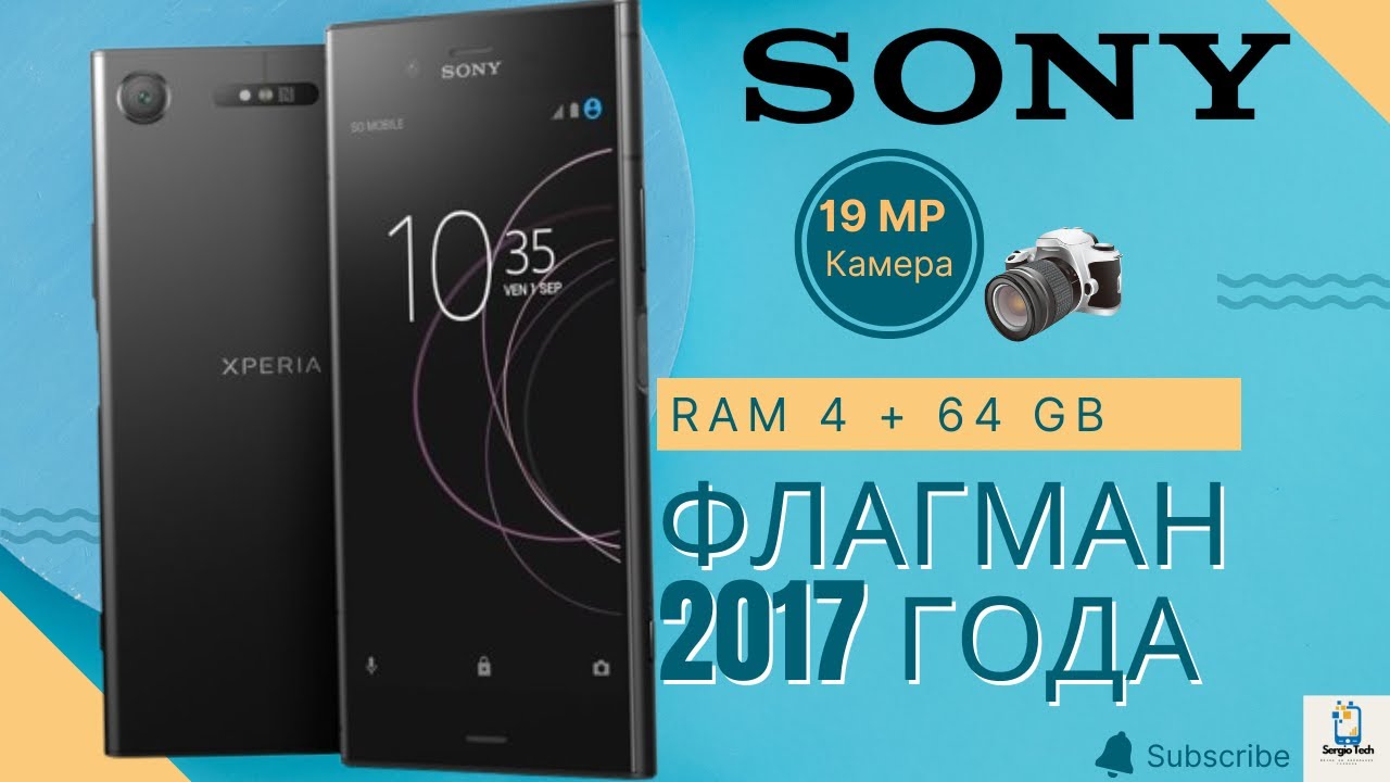Обзор Sony Xperia XZ1 – легенда или устаревший флагман?