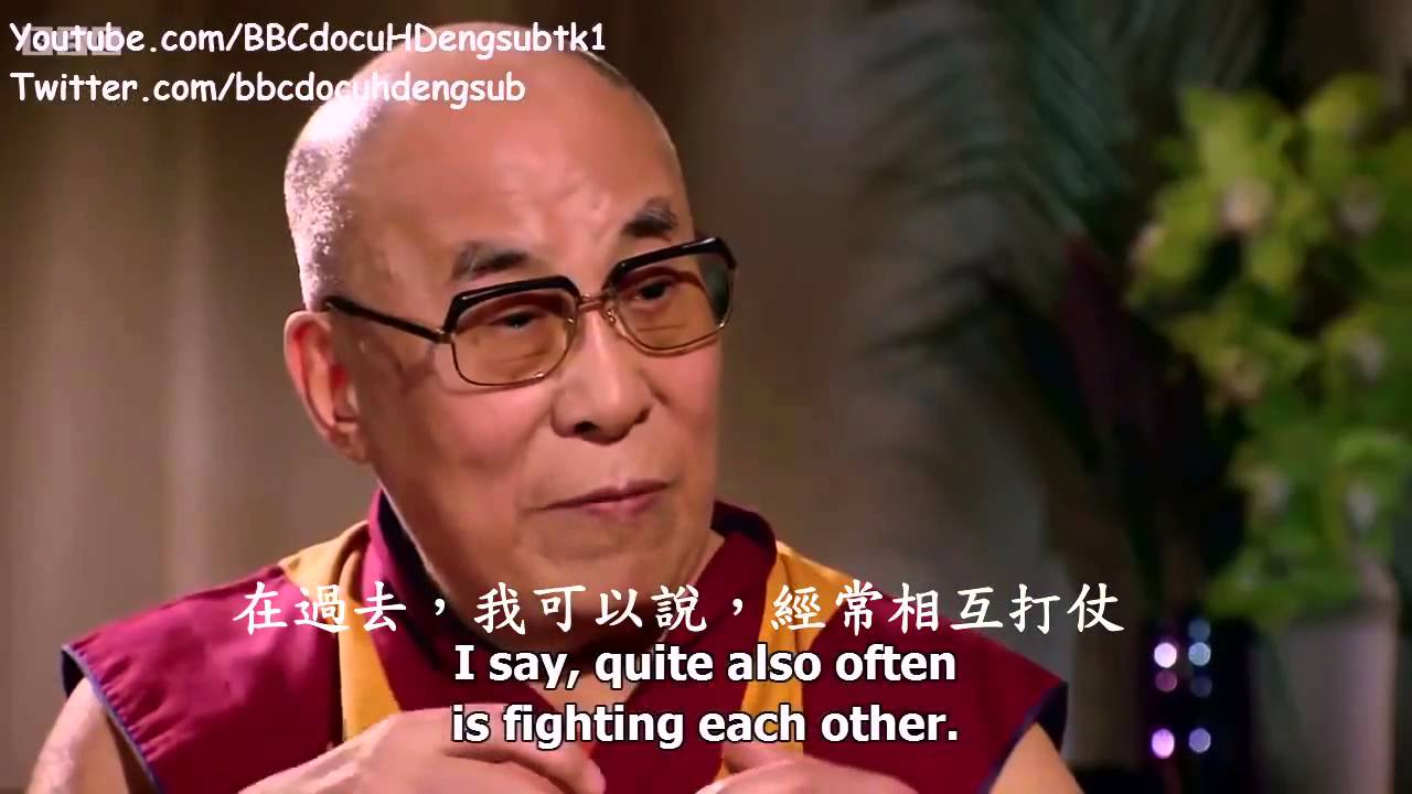 達賴喇嘛尊者接受BBC專訪 （附有中文字幕）