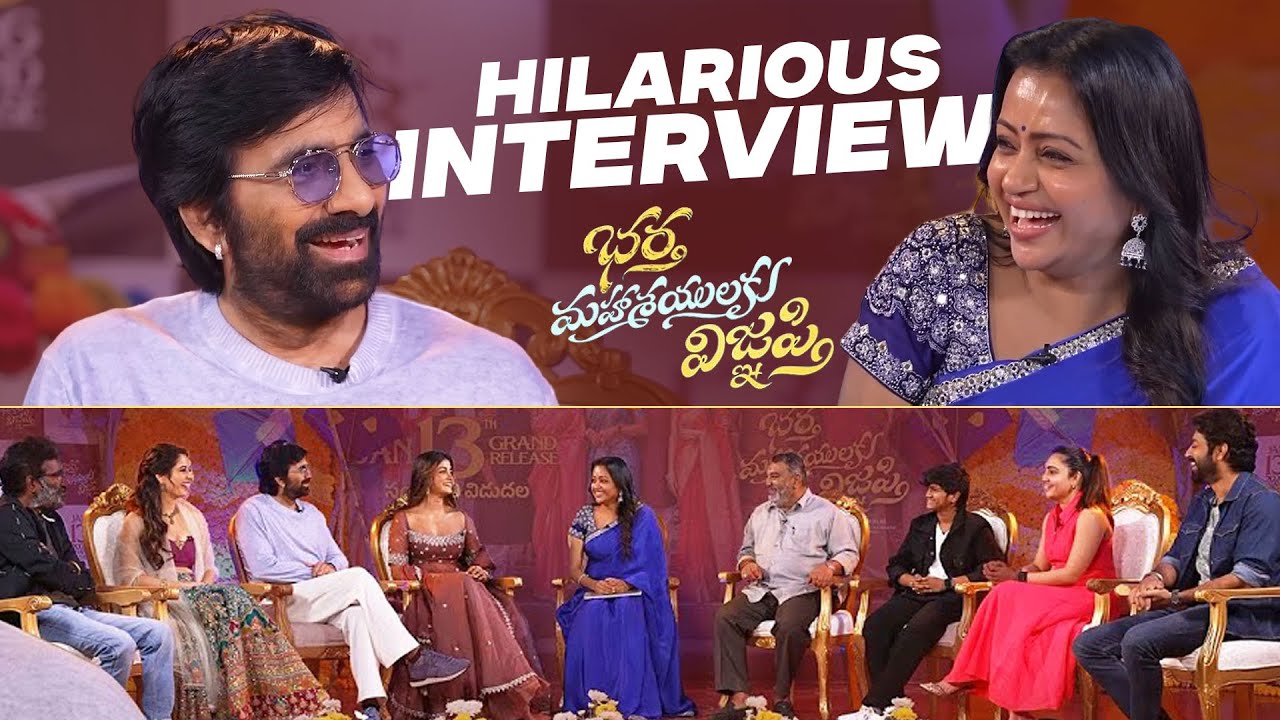 Ravi Teja & Bhartha Mahasayulaku Wignyapthi Team Hilarious Interview With Suma 😂🤣