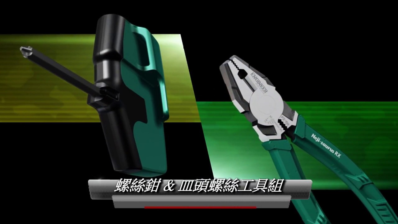 PZ系列及DBZ系列操作說明