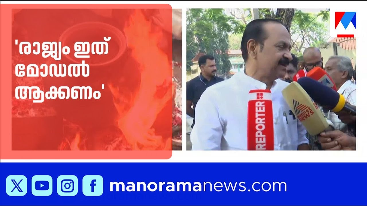 പൊങ്കാലയ്ക്ക് പള്ളികൾ തുറന്നത് യഥാർത്ഥ കേരള സ്റ്റോറി; വർഗീയതയ്ക്ക് സ്ഥാനമില്ല: വി.ഡി. സതീശൻ