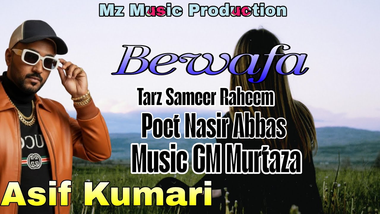 Asif Kumari song | Bewafa song | balochi song | new balochi song | new song | balochi sad song