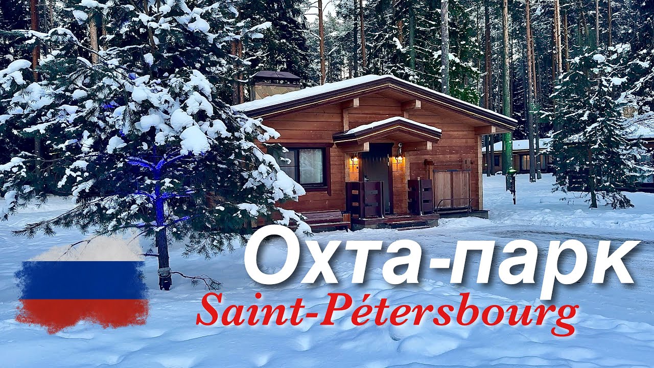 Охта парк 