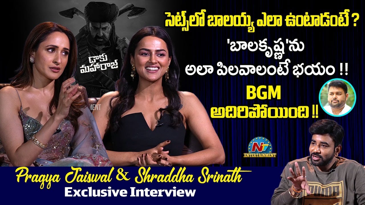 Pragya Jaiswal & Shraddha Srinath Exclusive Interview | Daaku Maharaaj | Balakrishna | NTV ENT