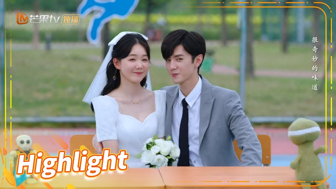 番外看点：周斯越丁羡拍婚纱照啦！！《暗格里的秘密 Our Secret》【芒果TV青春剧场】