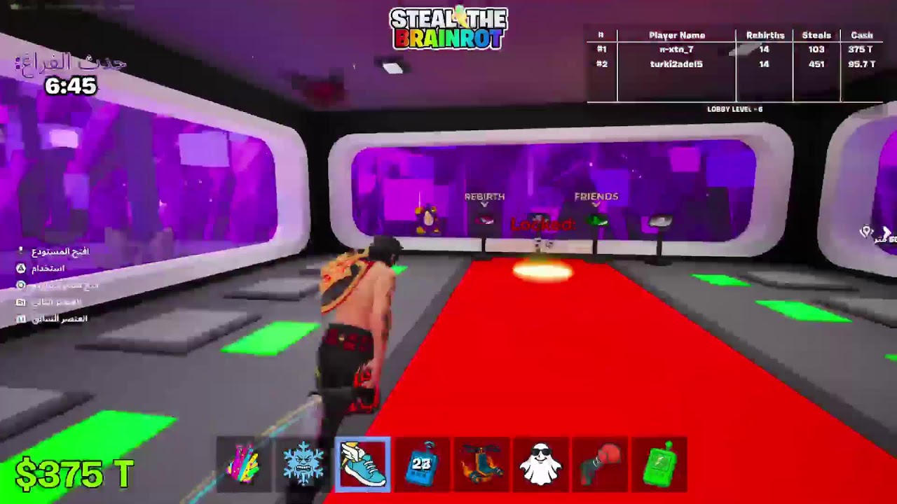 بث فورت نايت ماب سرقه