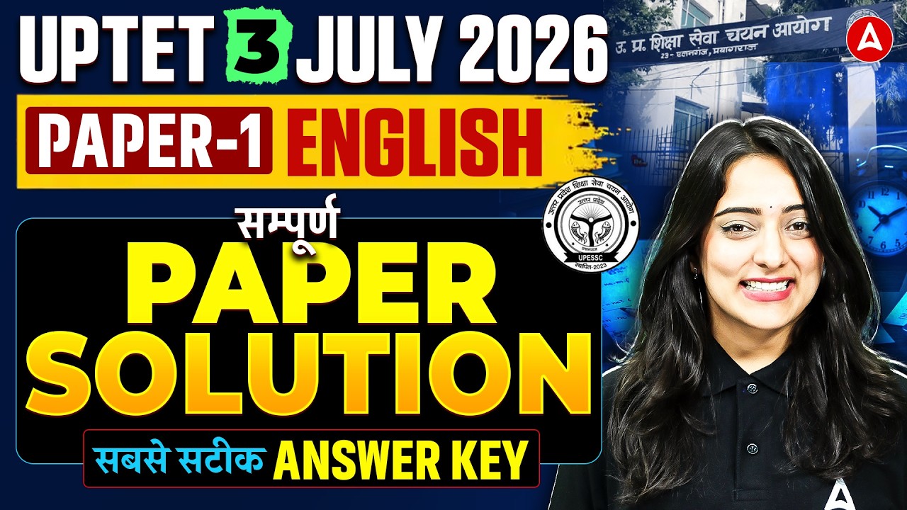 UPTET Paper 1 Analysis | UPTET English Answer Key 2026 | UPTET English Paper 1 Analysis