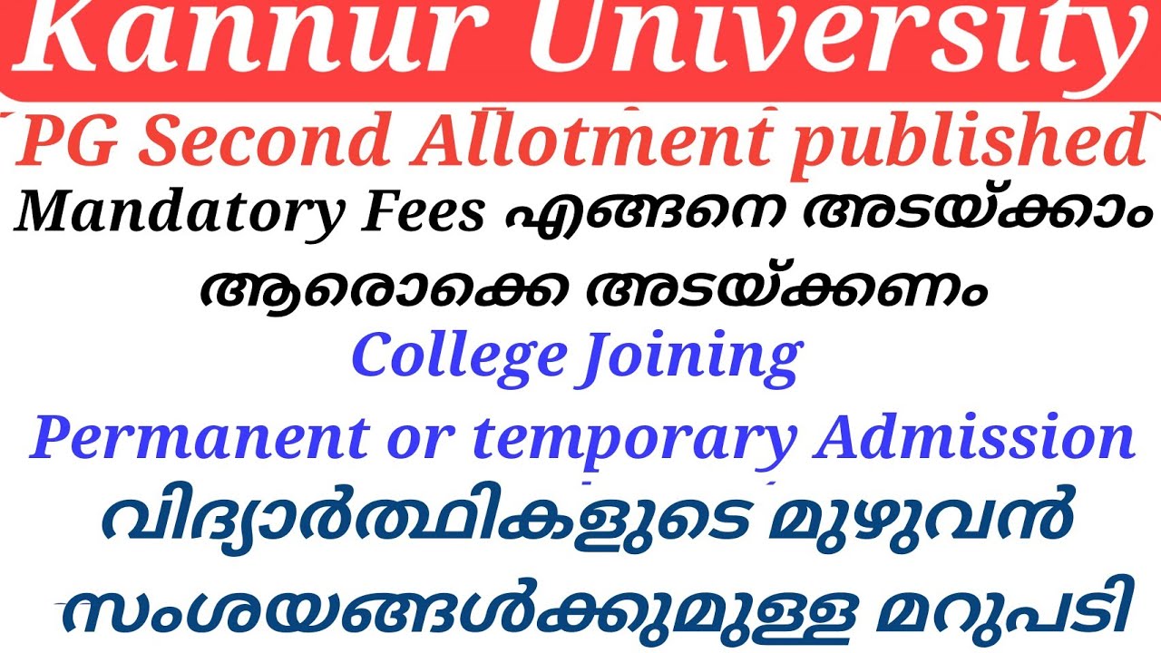 Kannur University PG Admission 2026 Second Allotment published Admission Full Details 