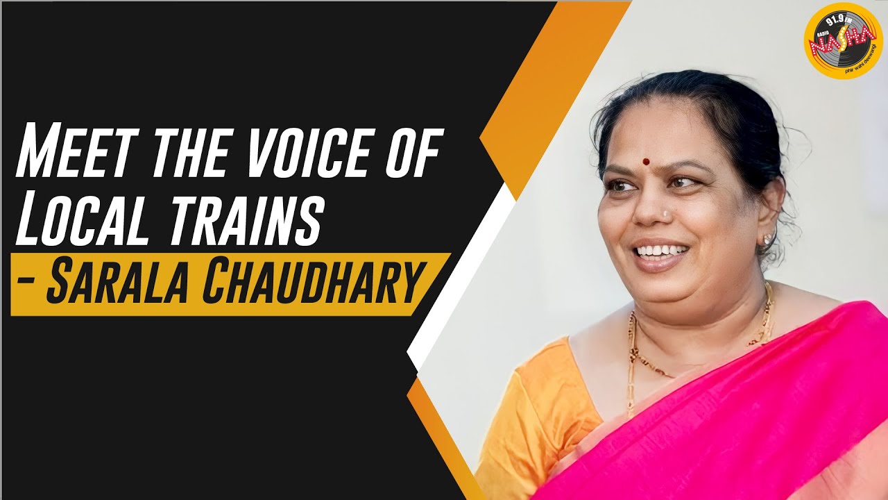 Meet the voice of Local Trains | Sarala Chaudhary | Heroini Awards 2023