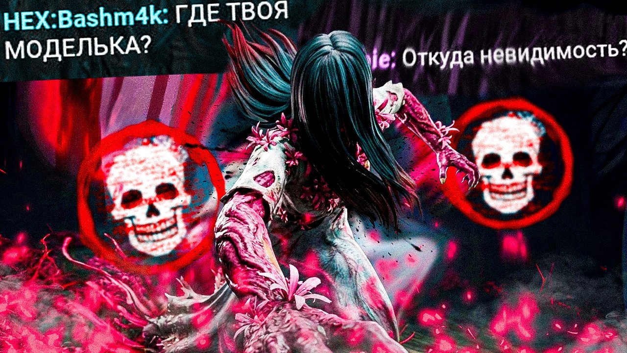 ЧИТЕРНЫЕ СБОРКИ С КОТОРЫМИ ТЫ ТОЧНО ПОБЕДИШЬ l Dead by daylight