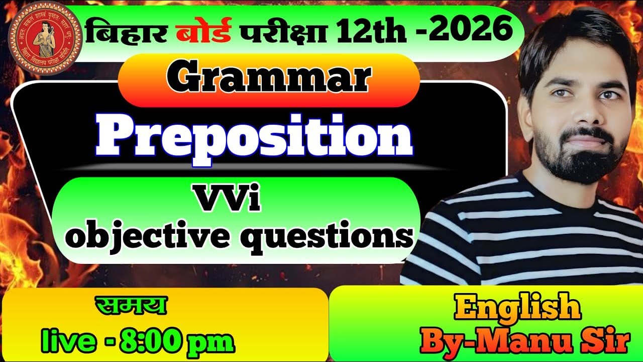 PREPOSITION || FOR - 10th & 12th |PREVIOUS YEAR QUESTIONS |BIHAR BOARD EXAM 2026| BY-MANU SIR
