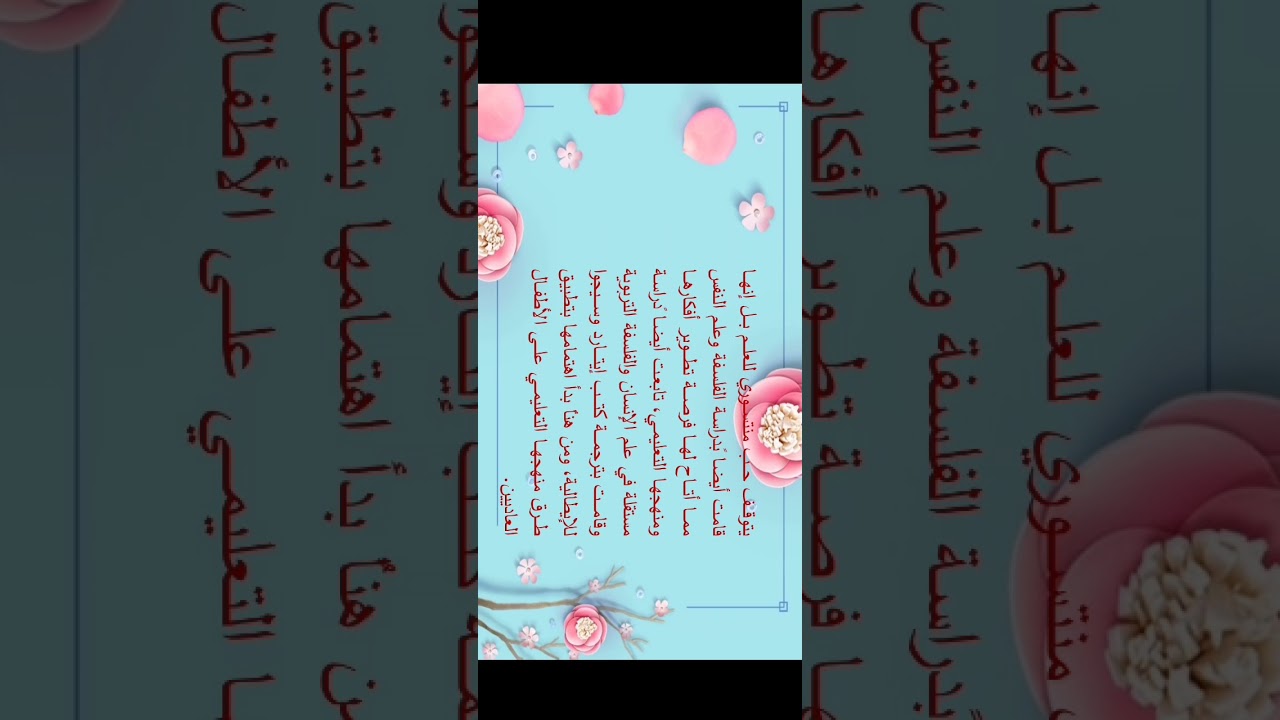 المحاضره الأولي منتسوري
