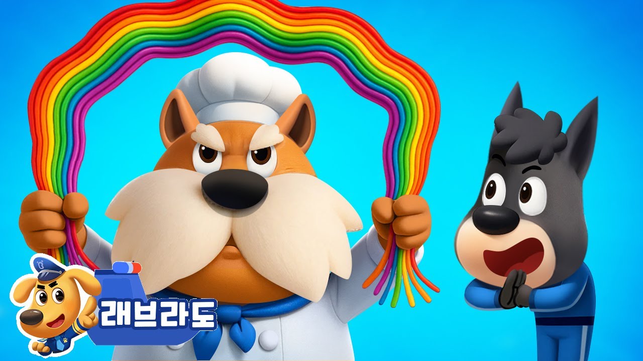 쿵푸를 배워요 | + 동화 모음집 | 수상 마을 시리즈 | 래브라도 경장 동화