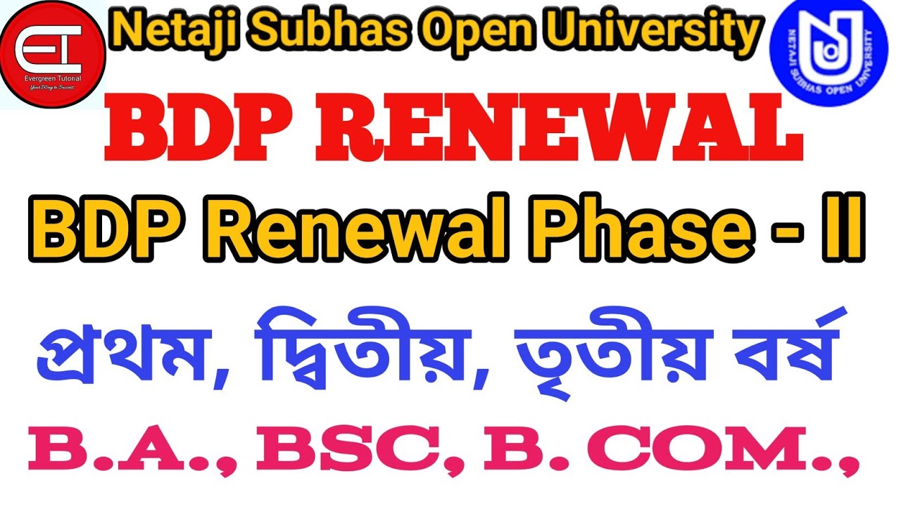 BDP RENEWAL | Nsou BDP 2nd Phase Renewal start | BA, bsc, BCOM RENEWAL | EVERGREEN TUTORIAL