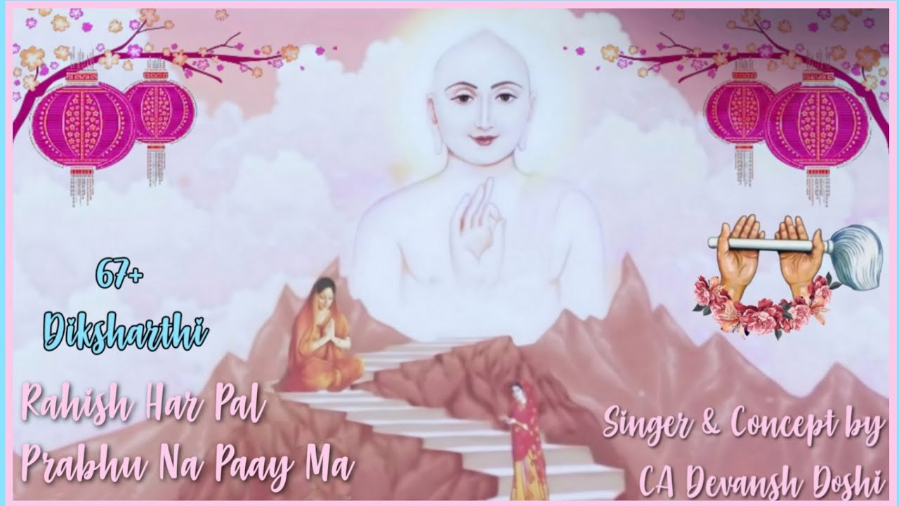Rahish Har Pal Prabhu Na Paay Ma | CA Devansh Doshi ft. 67+ Diksharthis of Jain Shashan