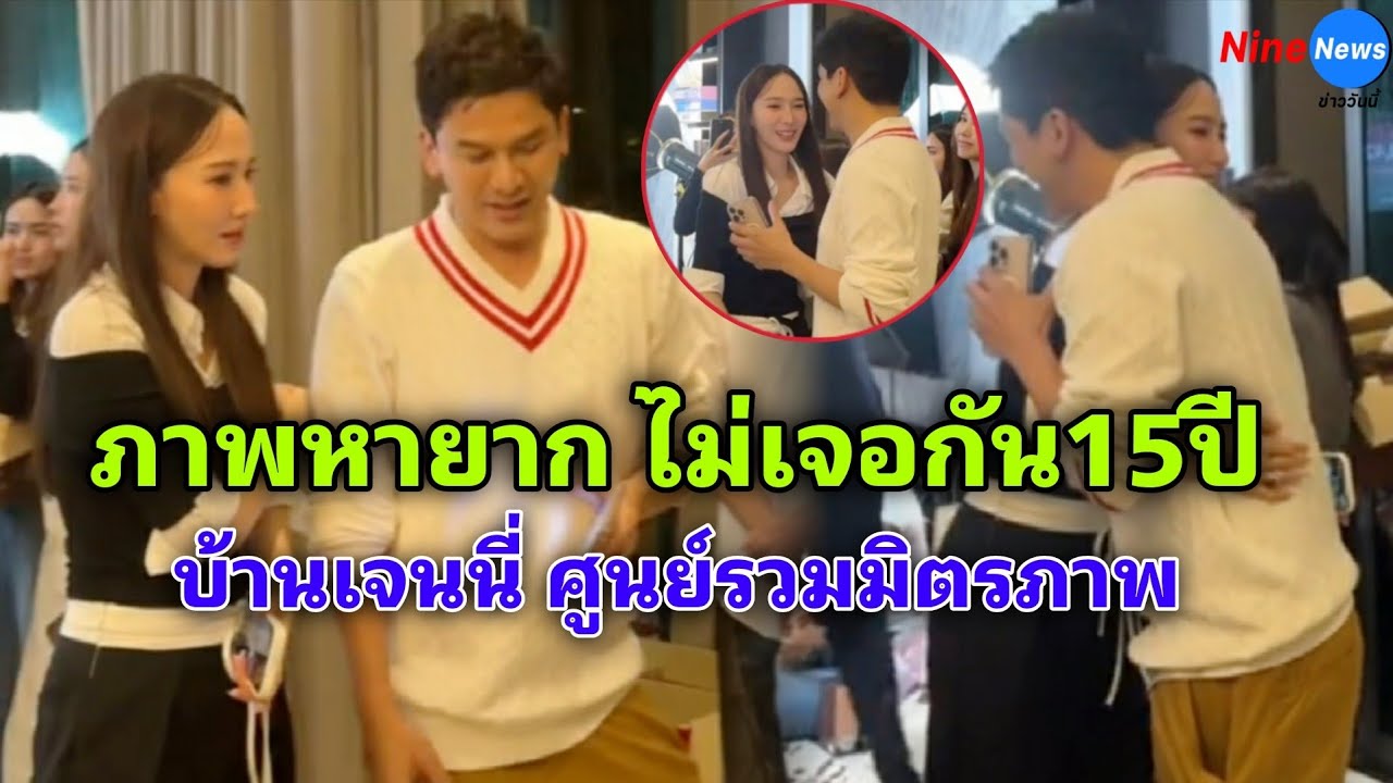ภาพนี้หายาก 