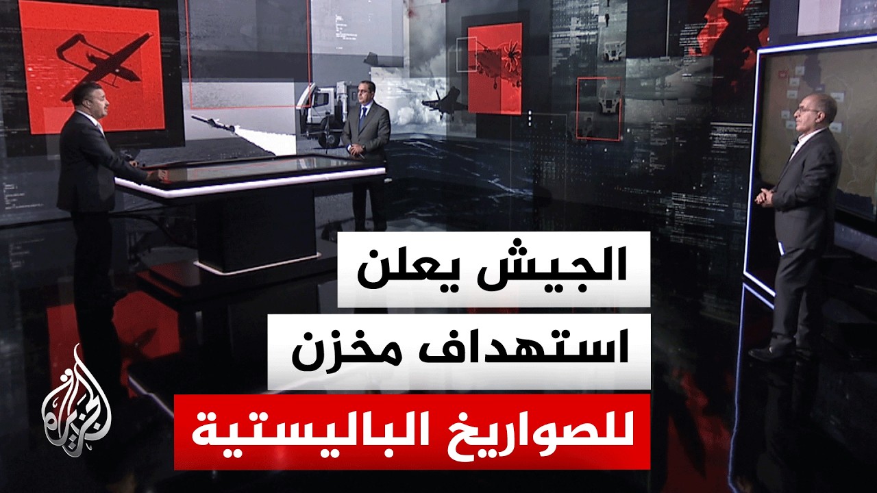 قراءة عسكرية| ما مجمل الاستهدافات الإيرانية بدول مجلس التعاون؟