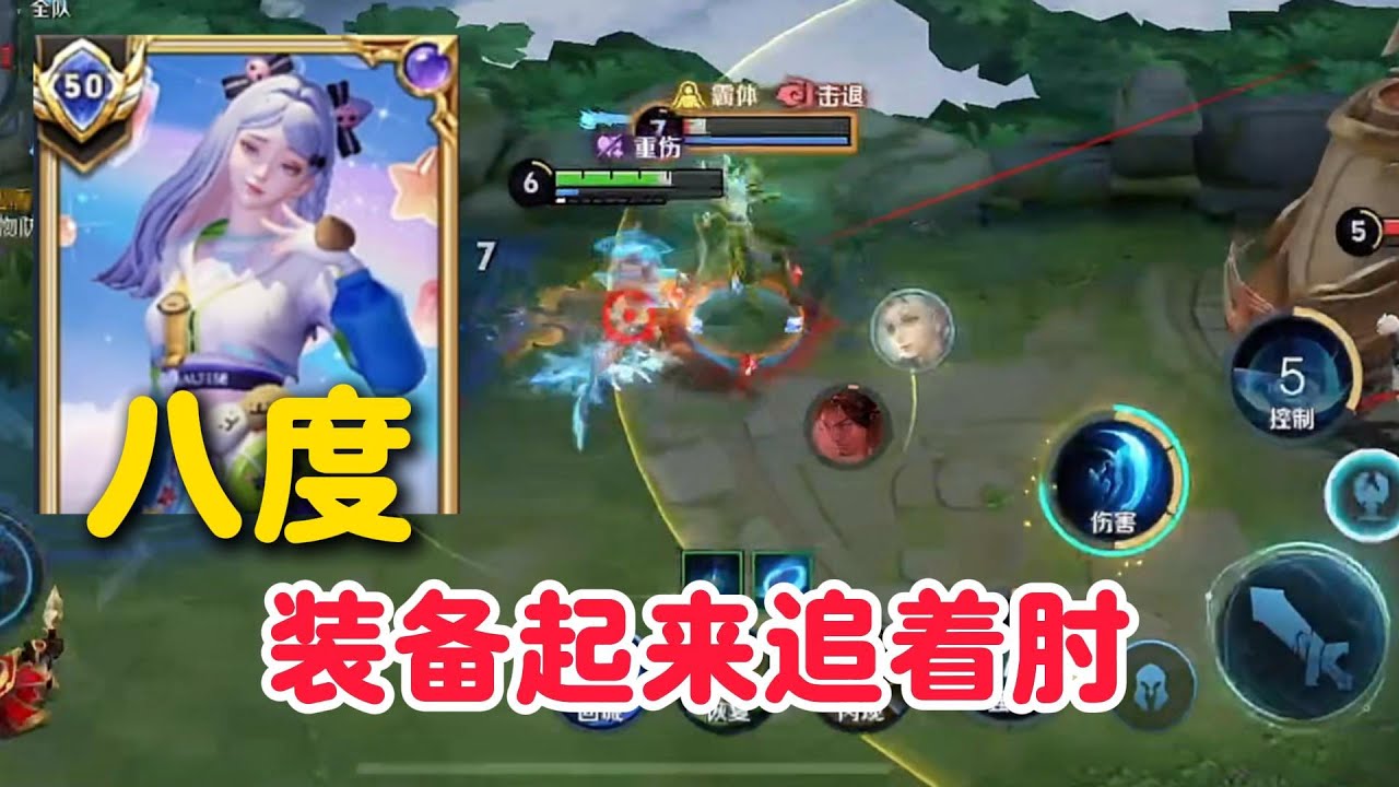 国服元坦八度巅峰2000分对局，感谢宫本送来的双buff，开局有红有蓝拿二杀没问题【王者荣耀】【巅峰赛】