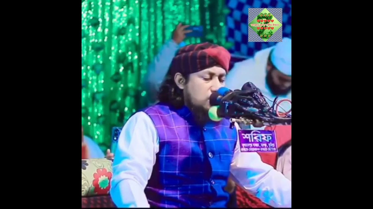 💠মা কেনো এতো দাবি জানেনা সকলে...মুফতি গিয়াস উদ্দিন তাহেরী হুজুরের কন্ঠে। 