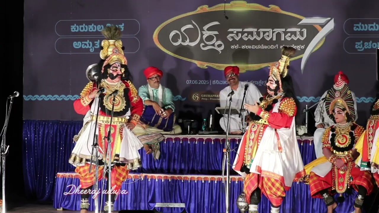 #ಯಕ್ಷಸಮಾಗಮ2025 ಕೊಂಡದಕುಳಿಯವರ ಕೌರವ,ಪ್ರಸನ್ನರ ಭೀಮ,ಕೊಳಗಿ×ಮೂಡುಬೆಳ್ಳೆ ದ್ವಂದ್ವ❤❤😍👌