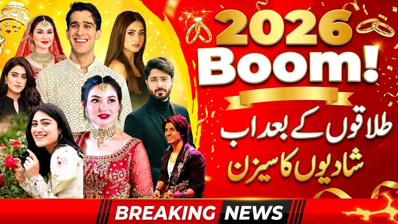 Celebrity Wedding Pakistani Drama Actresses 2026 | Hania Aamir Husband Asim Azhar, Sajal Wedding