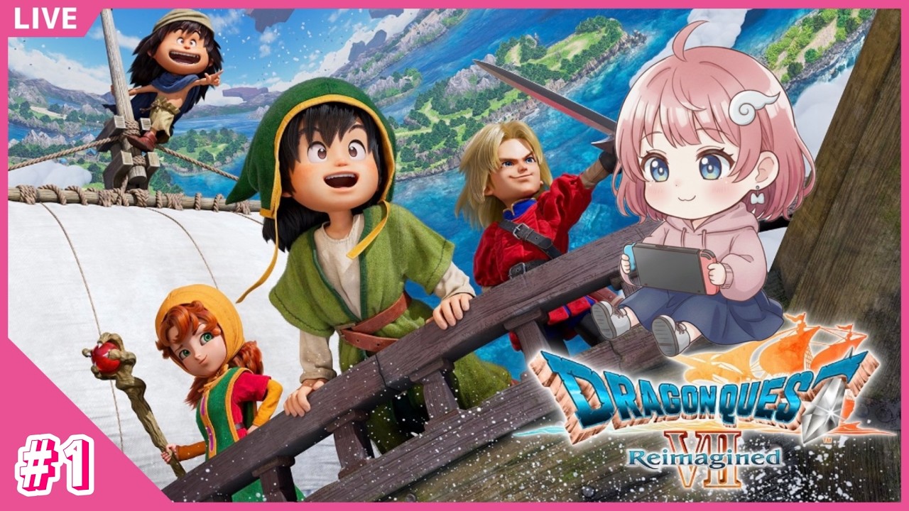 #1【ドラゴンクエストⅦ】発売おめでとうございます✨【あゆな】