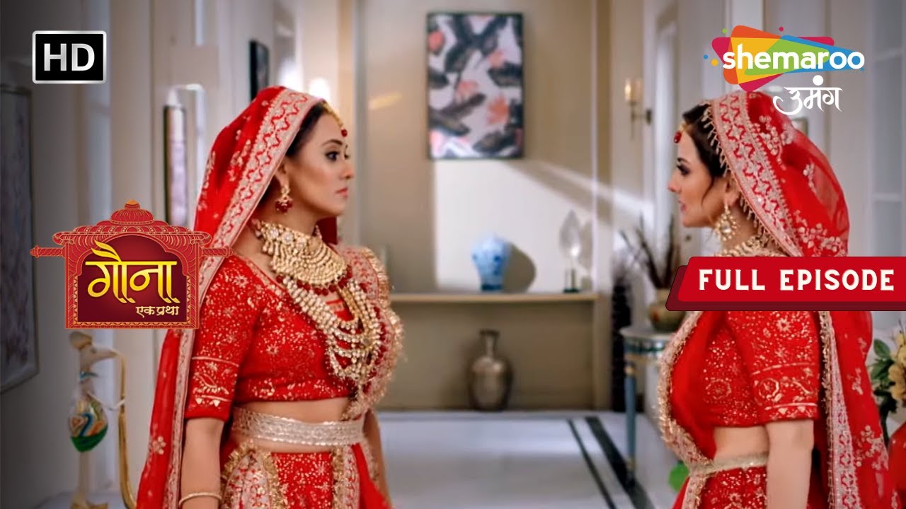 Gauna Ek Pratha | Latest Episode | Sath Matkon Ki Pariksha | Episode 134 | Hindi Romantic Show