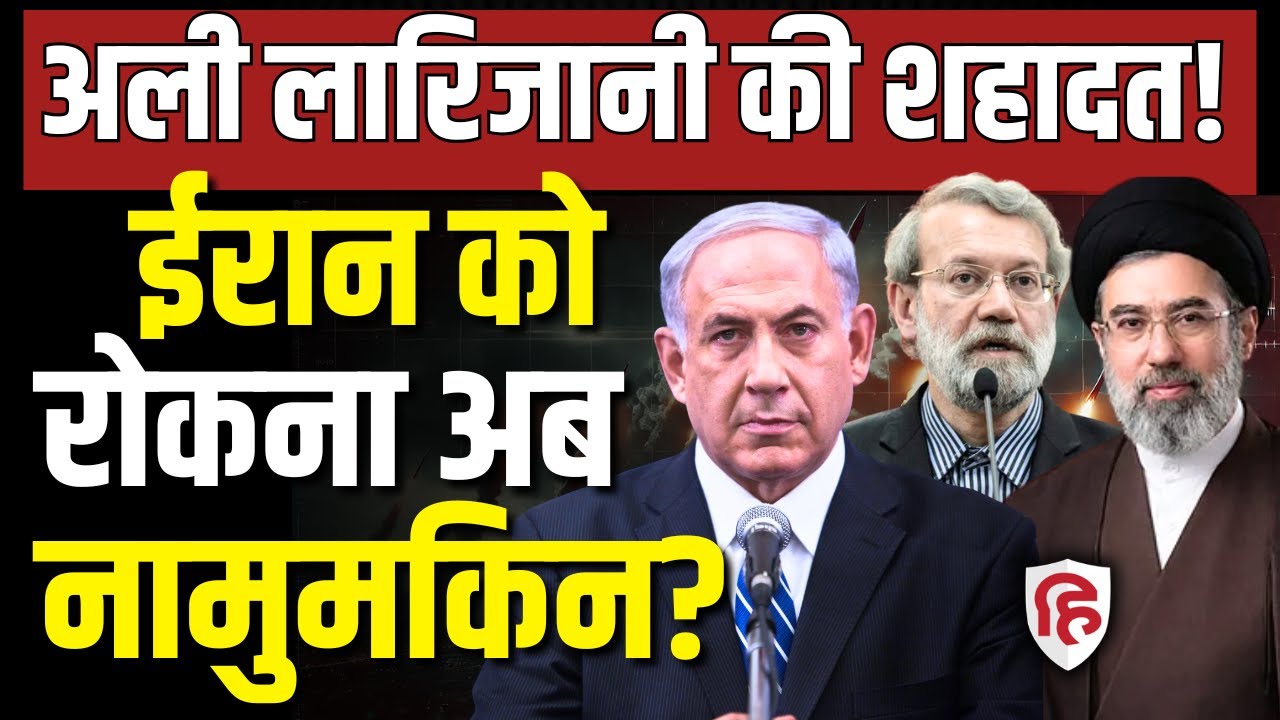 Iran America Israel War LIVE: Tel Aviv पर हमला,भारी मिसाइलों से वार? | Khamenei | Ali Larijani