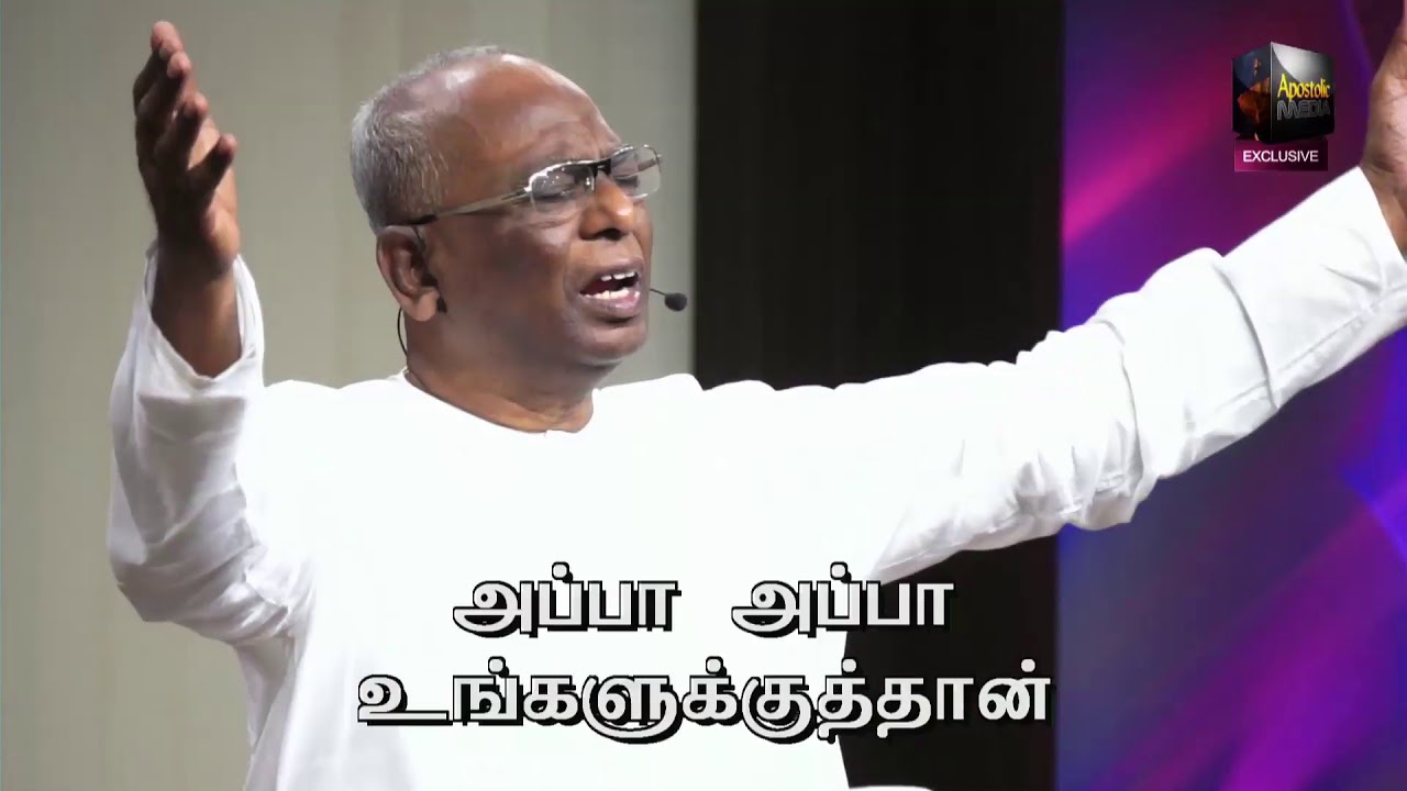 Raja Um Maligail by Pr Thomasraj @ ACA Church, Avadi