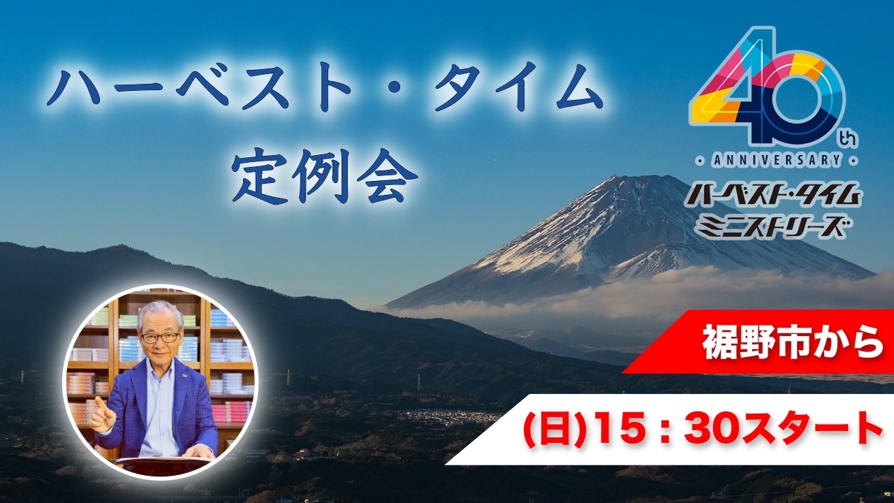 サムエル記第一（10）「契約の箱の力」第一サムエル5：1～12