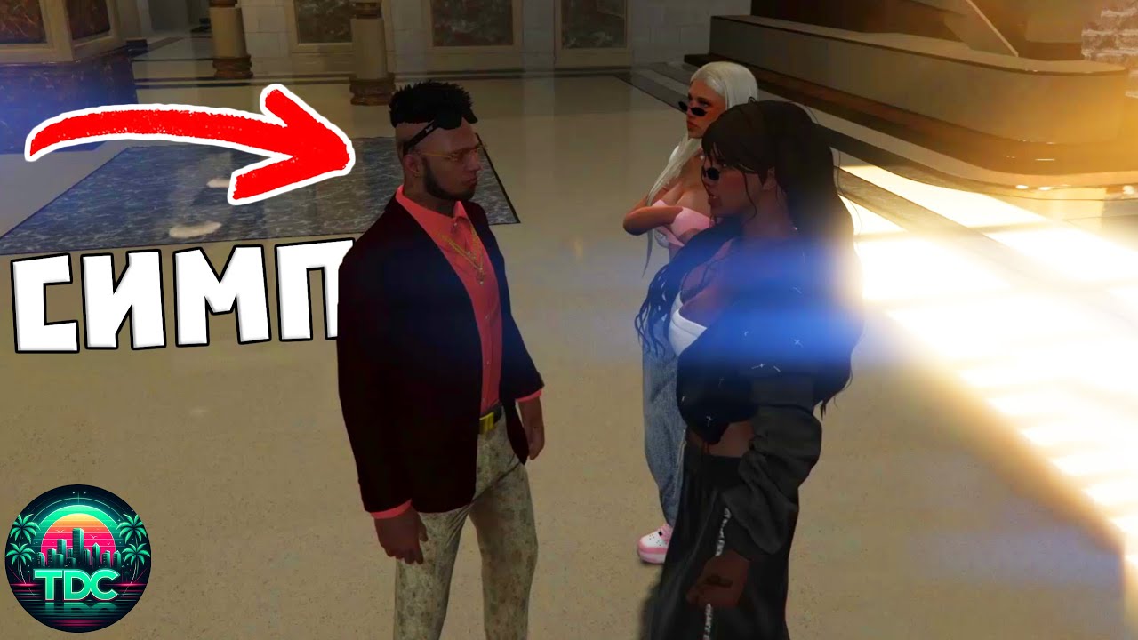 МРЪСЕН СИМП ЗАГРАЖДА БЛИЗНАЧКИ! (НЕ МУ СЕ ПОЛУЧИ)