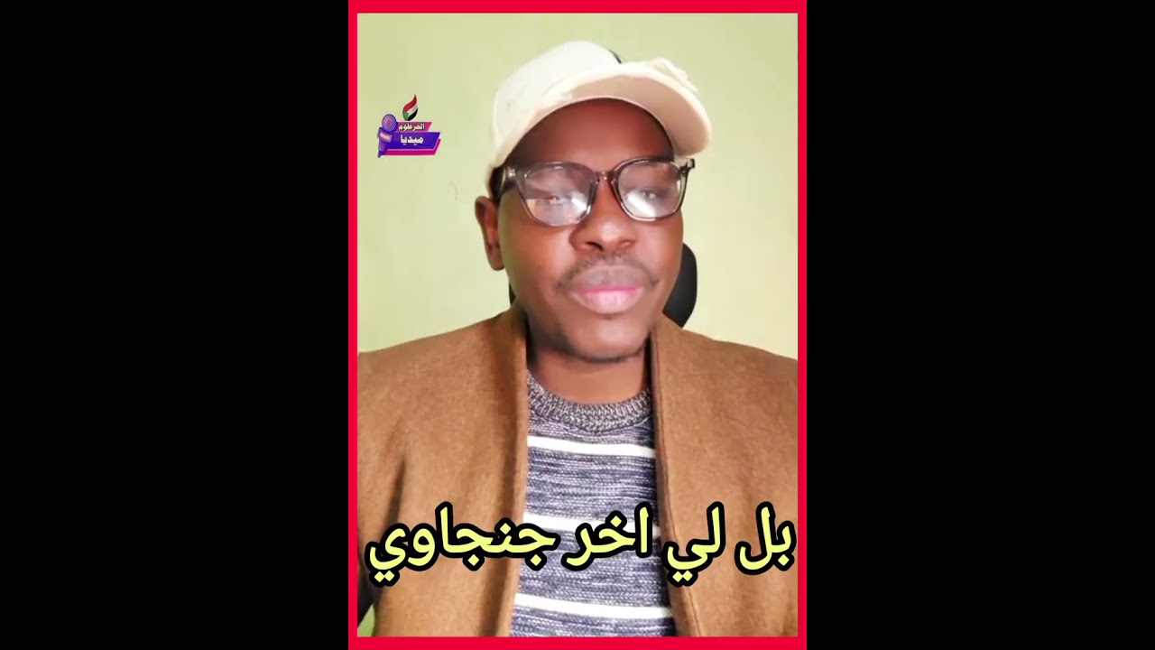 حياه الجنجا في بارا فتيل نوم مافي 