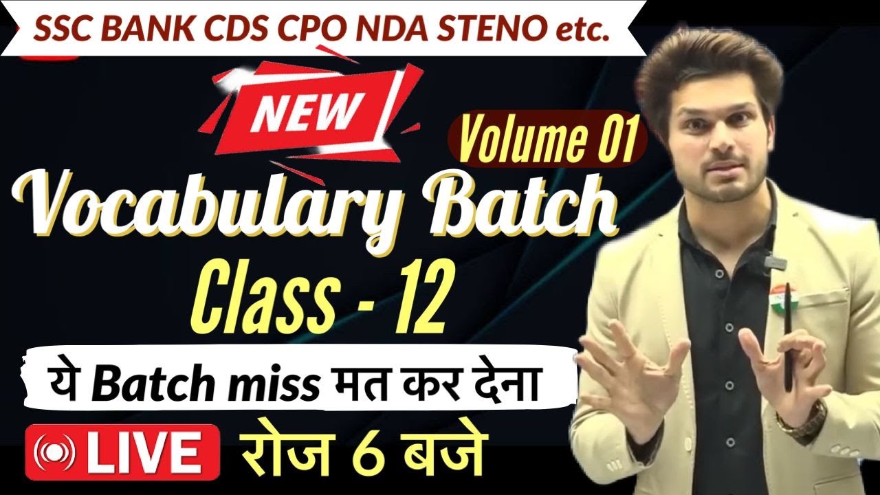 Vocab Batch Class 12 with Vocab Test || Exam में Vocab इसी Batch से आयेगी🔥Jaideep sir